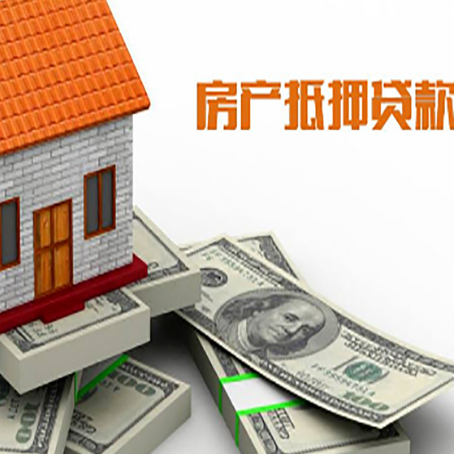 洛阳按揭房抵押贷款逾期怎么办?