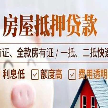 洛阳贷款中介公司新渝启服要的资料