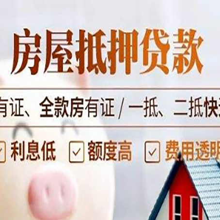 洛阳贷款中介公司新渝启服要注意事项