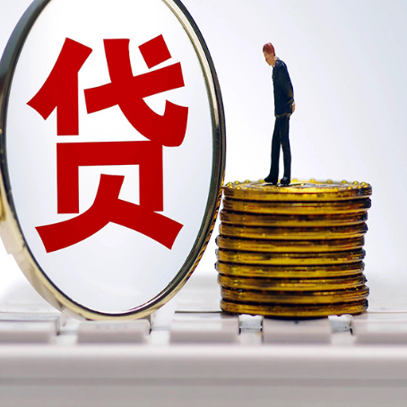 洛阳房产抵押贷款,贷多久最划算?
