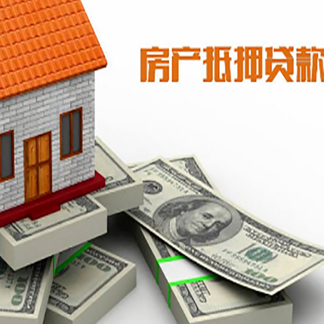 洛阳房子抵押贷款会受征信有逾期的影响吗?